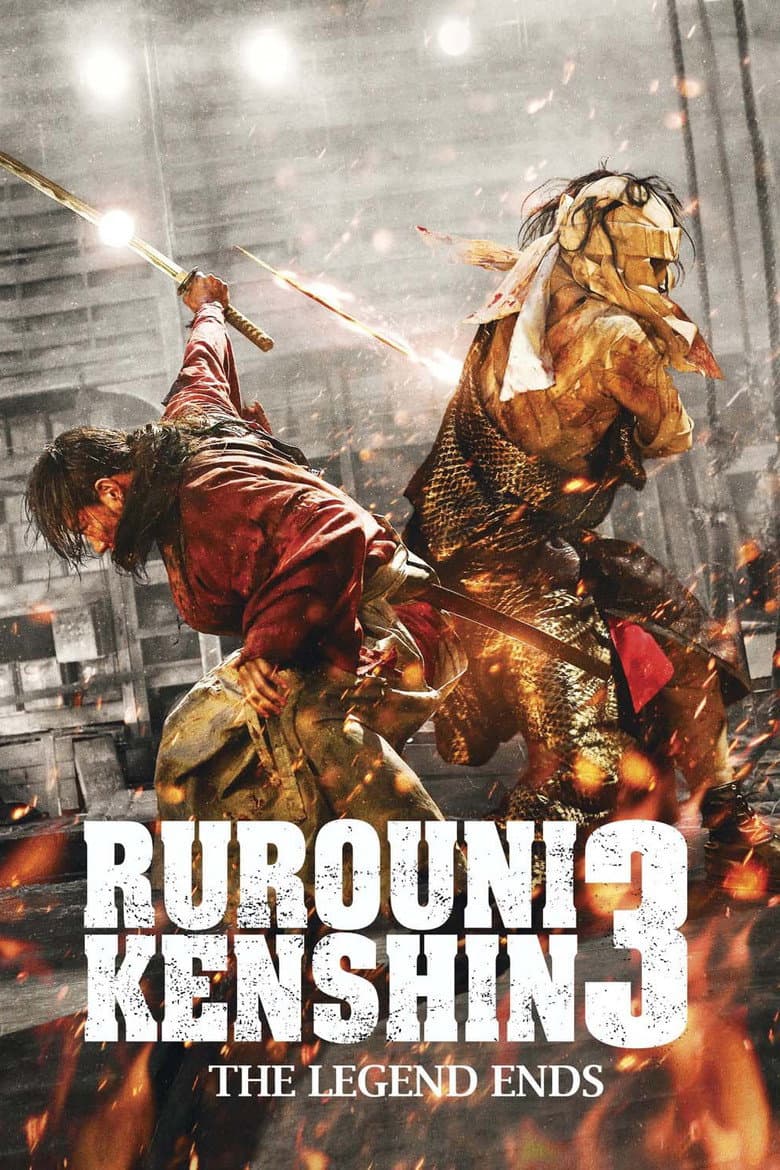 Rurouni Kenshin Part III: The Legend Ends — posters 2