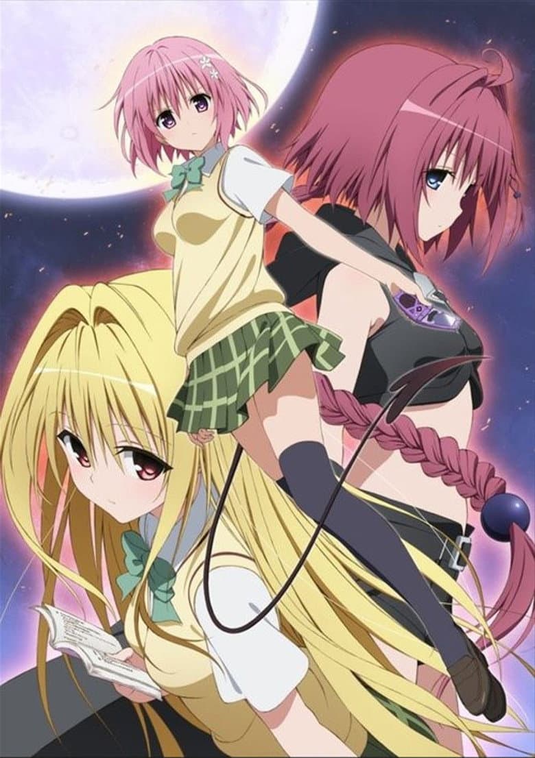 To Love Ru — posters 6