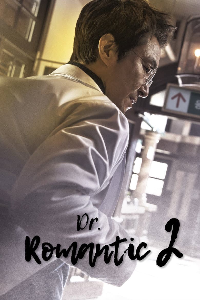 Dr. Romantic — posters 6