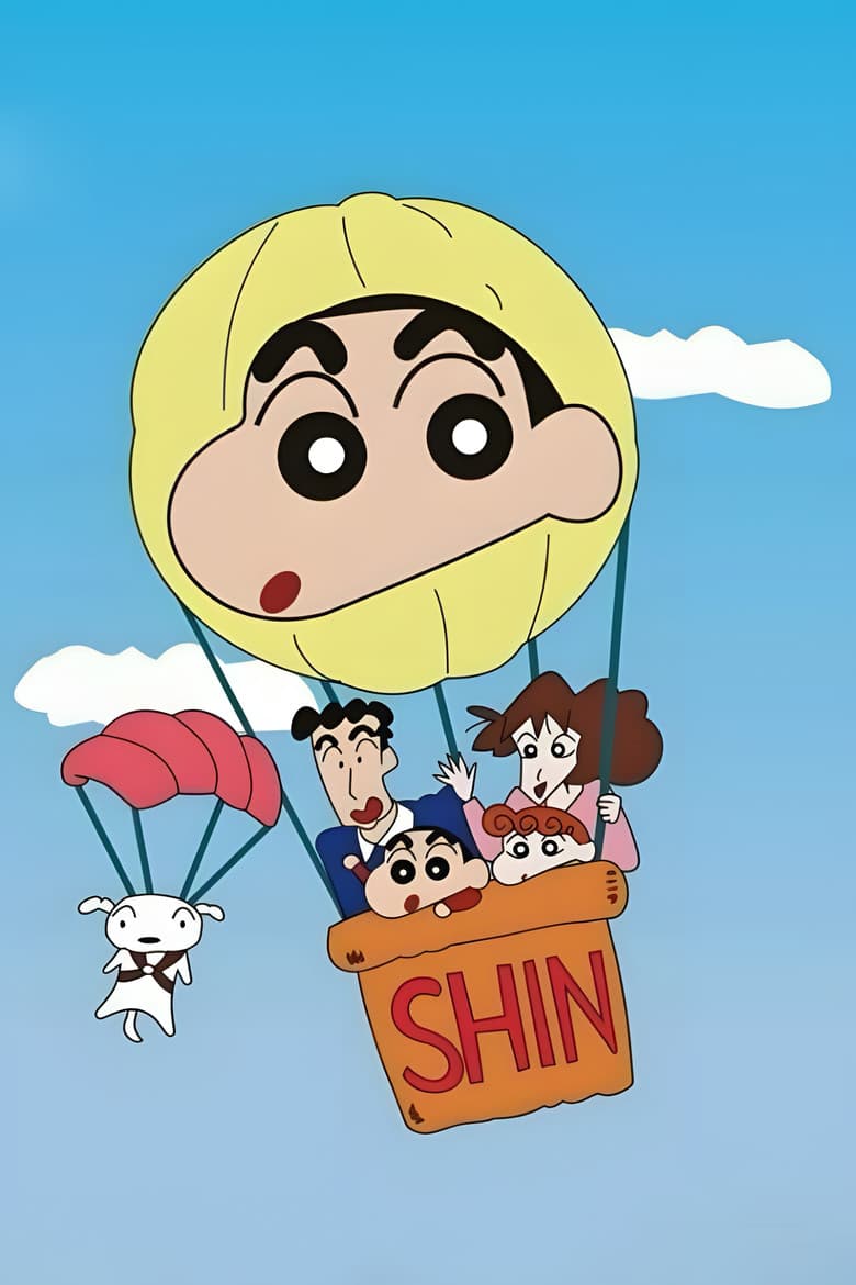 Shin Chan — posters 8
