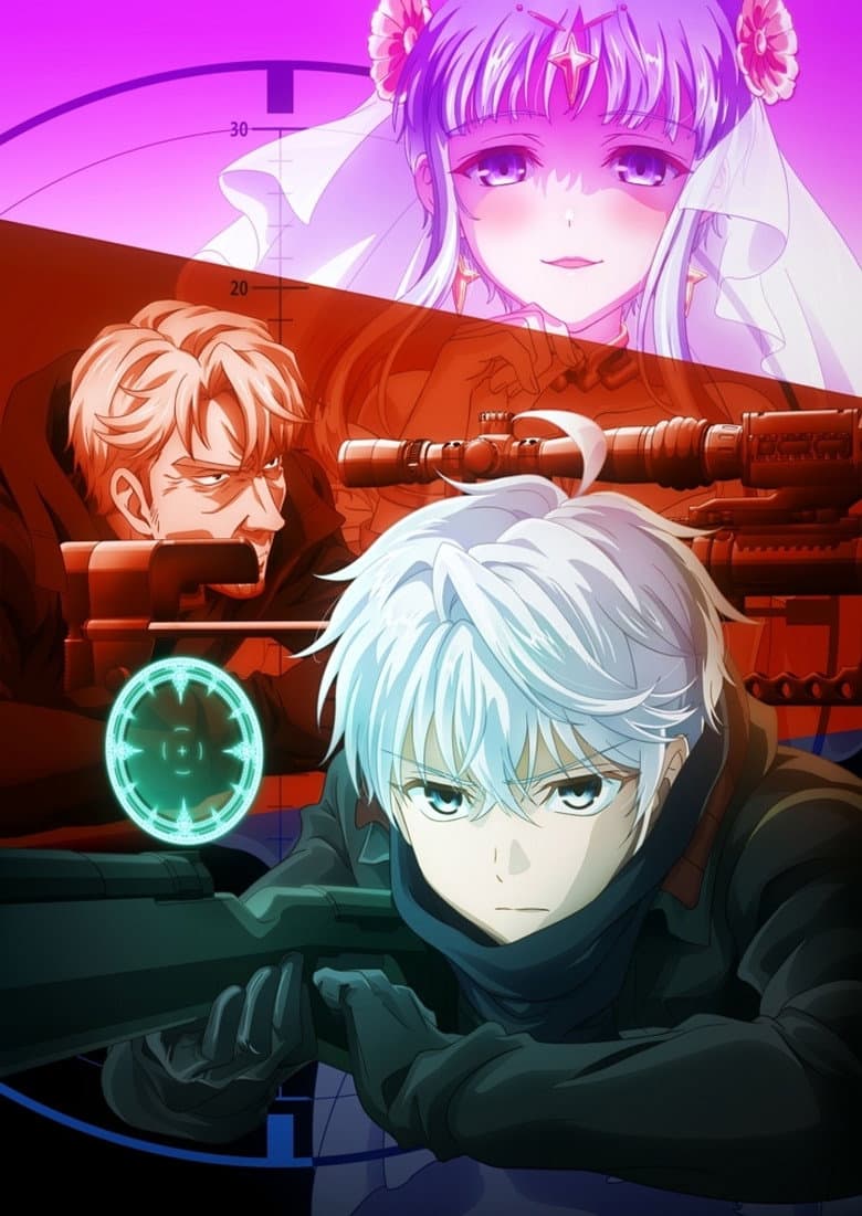 The World's Finest Assassin Gets Reincarnated in Another World as an Aristocrat — posters 2