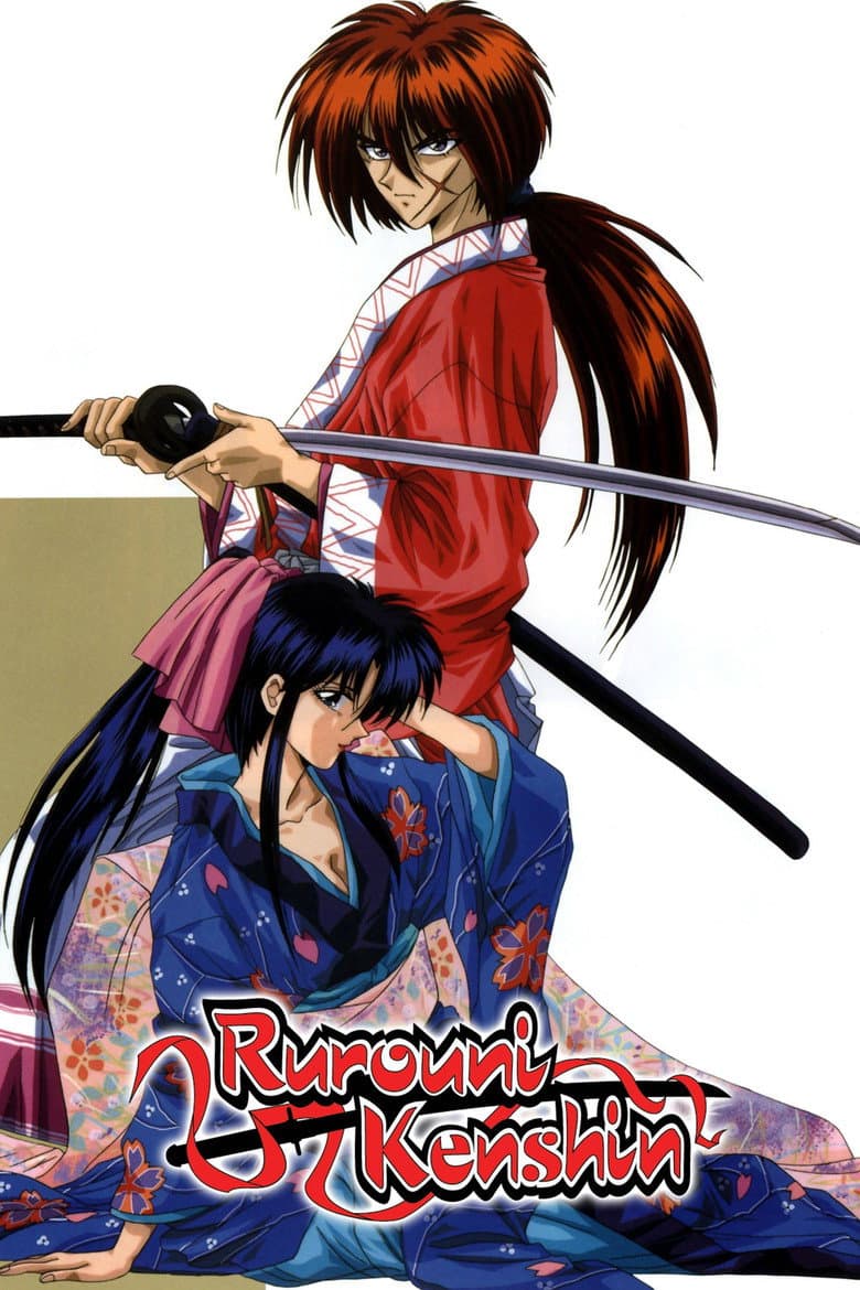 Rurouni Kenshin — posters 2
