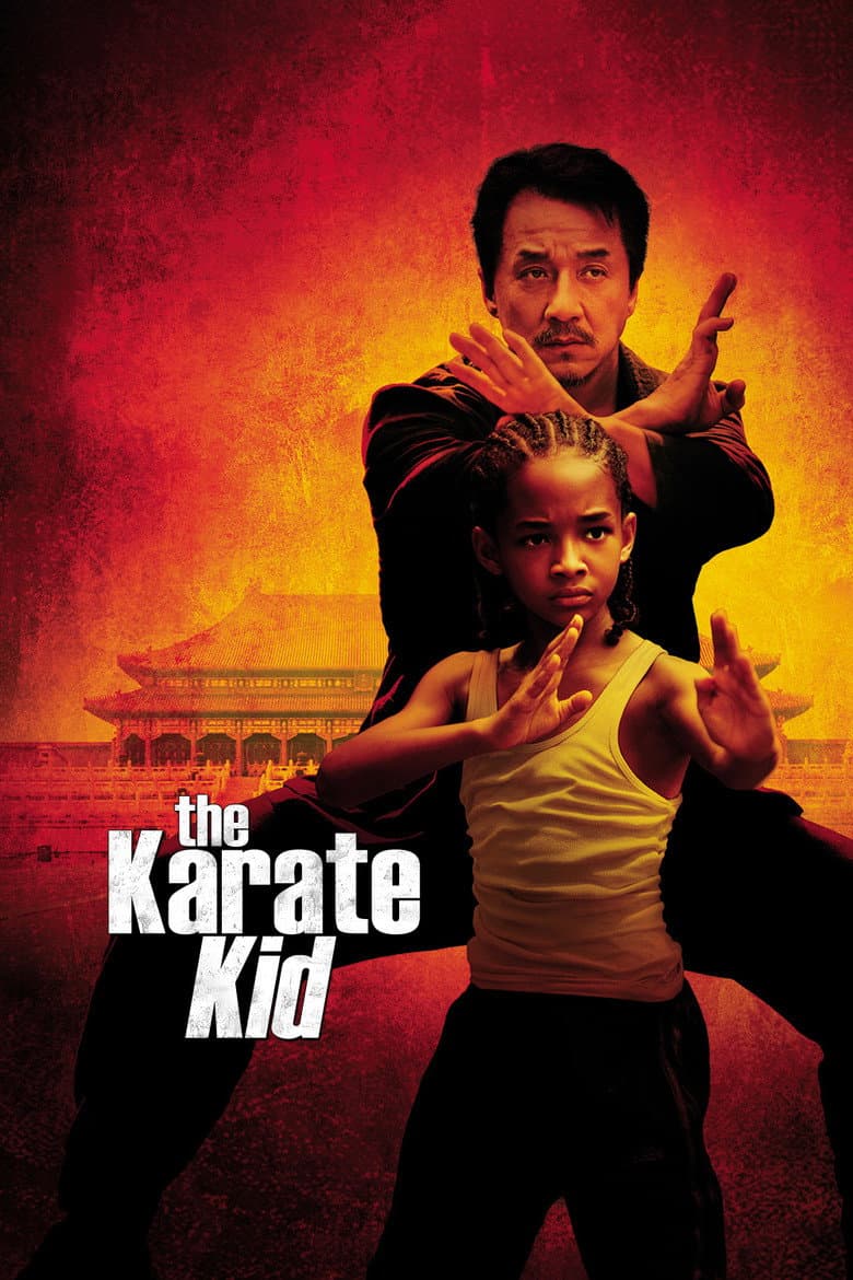 The Karate Kid — posters 8