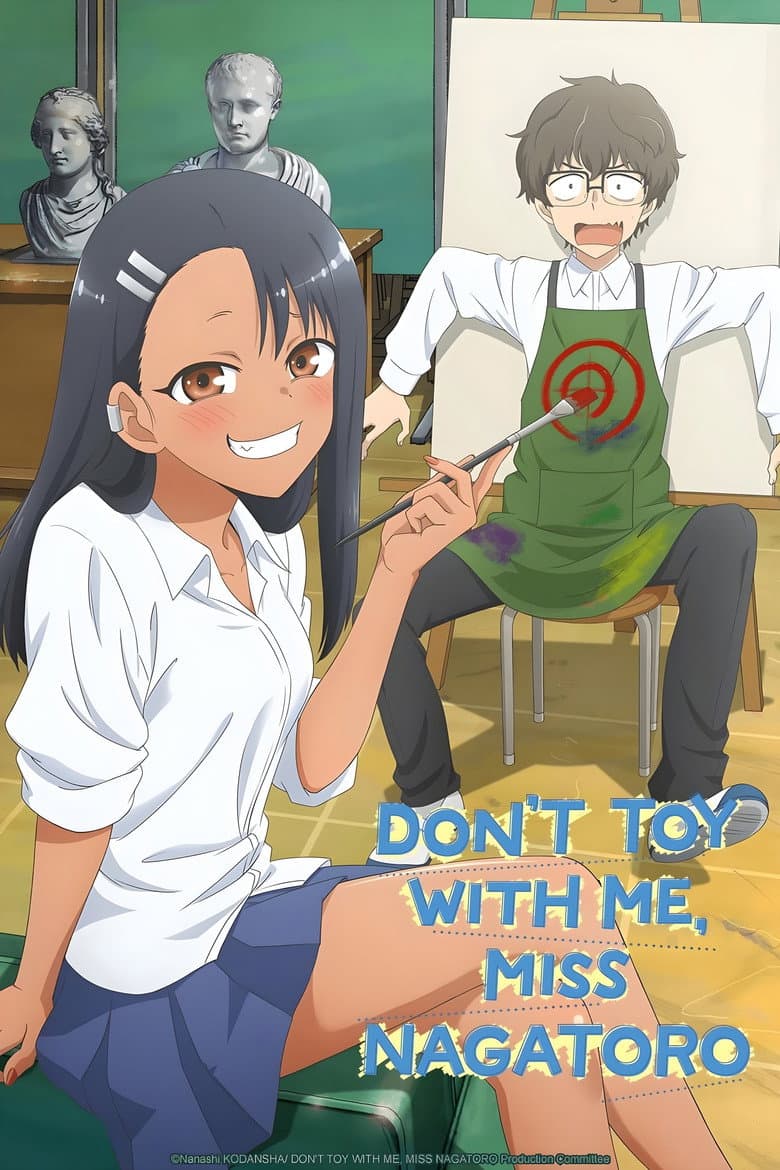 DON'T TOY WITH ME, MISS NAGATORO — posters 6