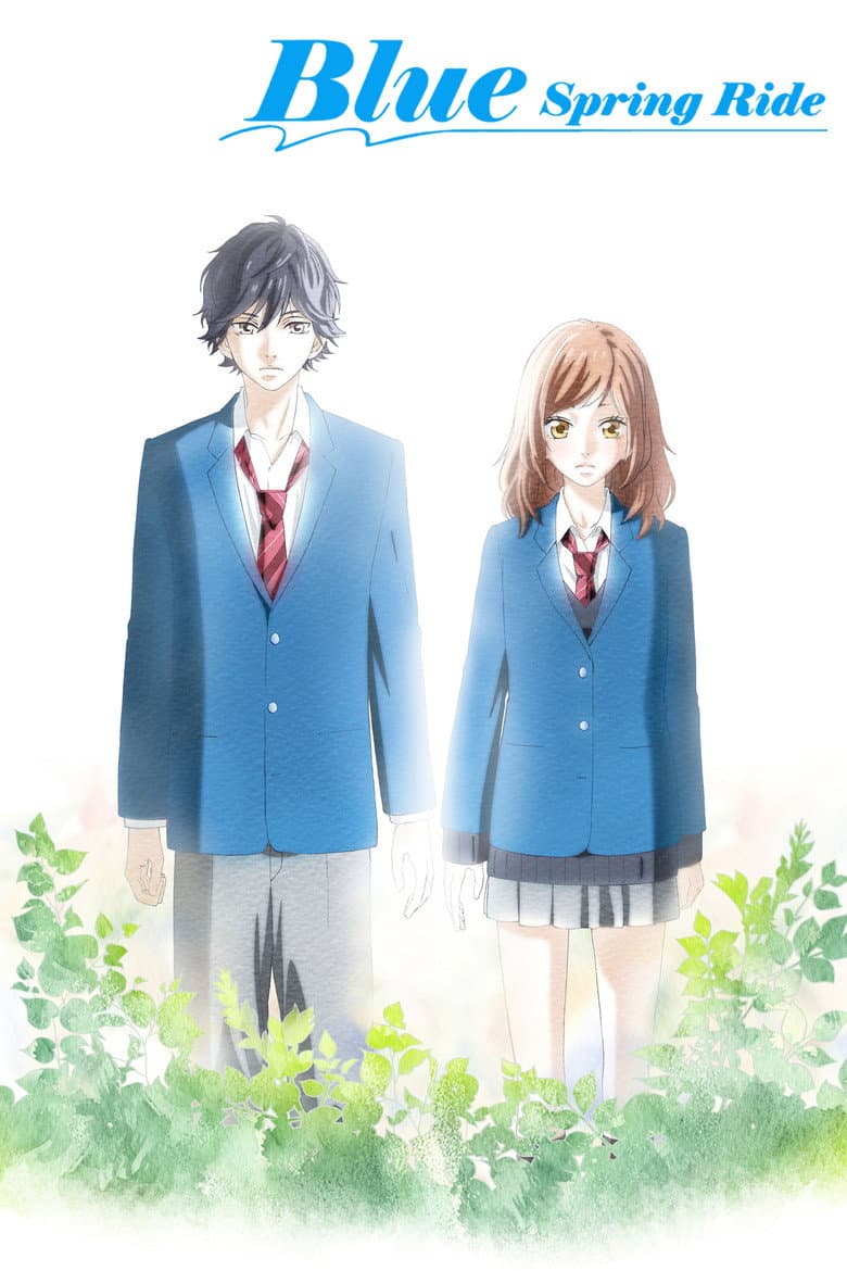 Blue Spring Ride — posters 5