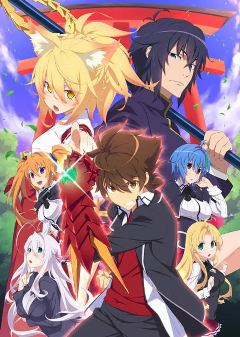 High School DxD — posters 4