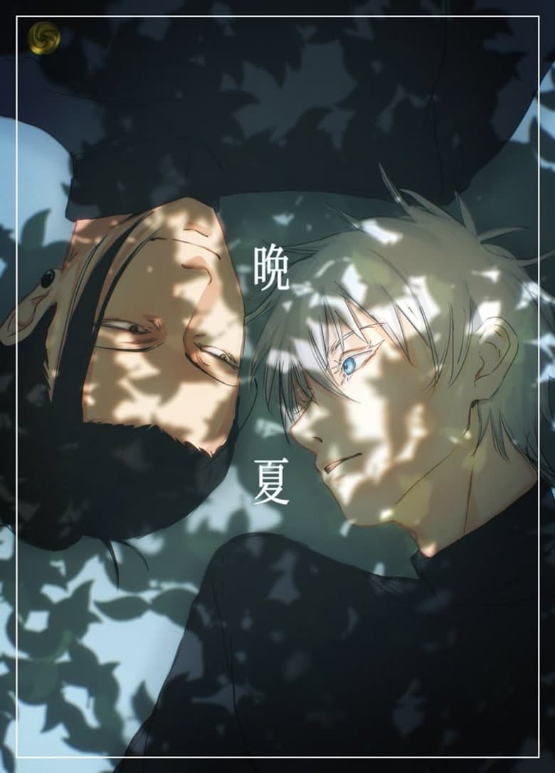 Jujutsu Kaisen 0 — posters 3