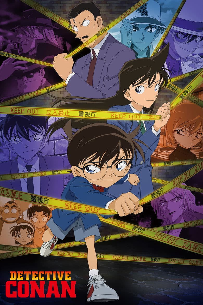 Detective Conan — posters 2