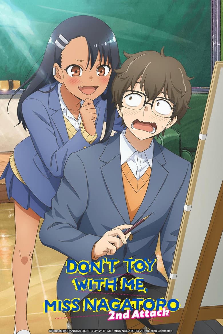 DON'T TOY WITH ME, MISS NAGATORO — posters 5