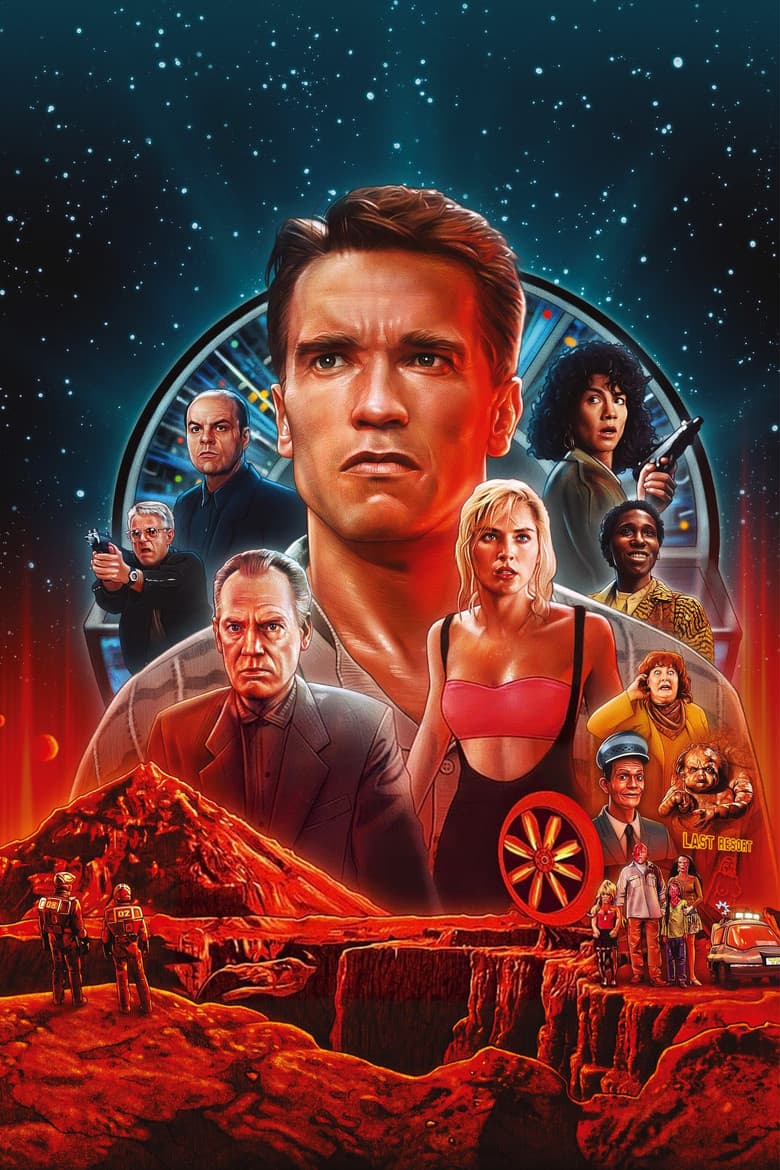 Total Recall — posters 5