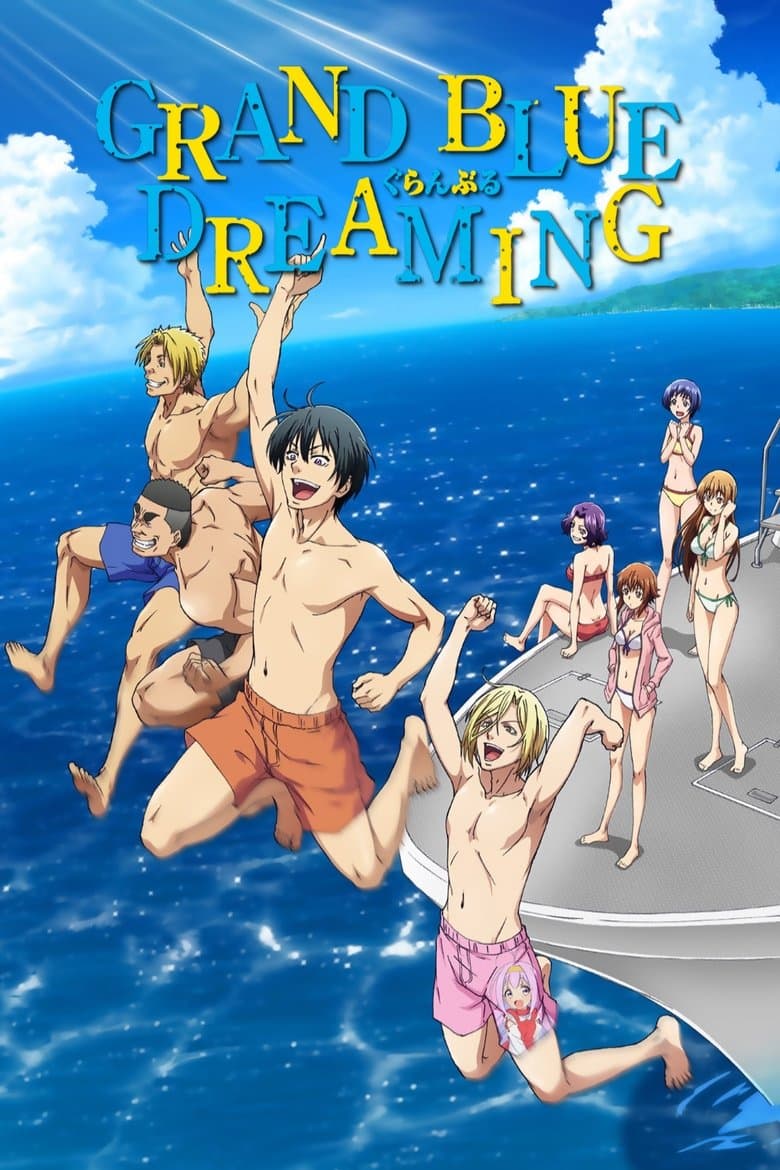 Grand Blue Dreaming poster