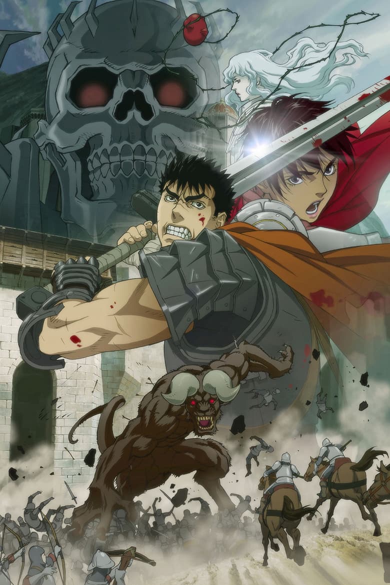 Berserk: The Golden Age Arc I - The Egg of the King — posters 1