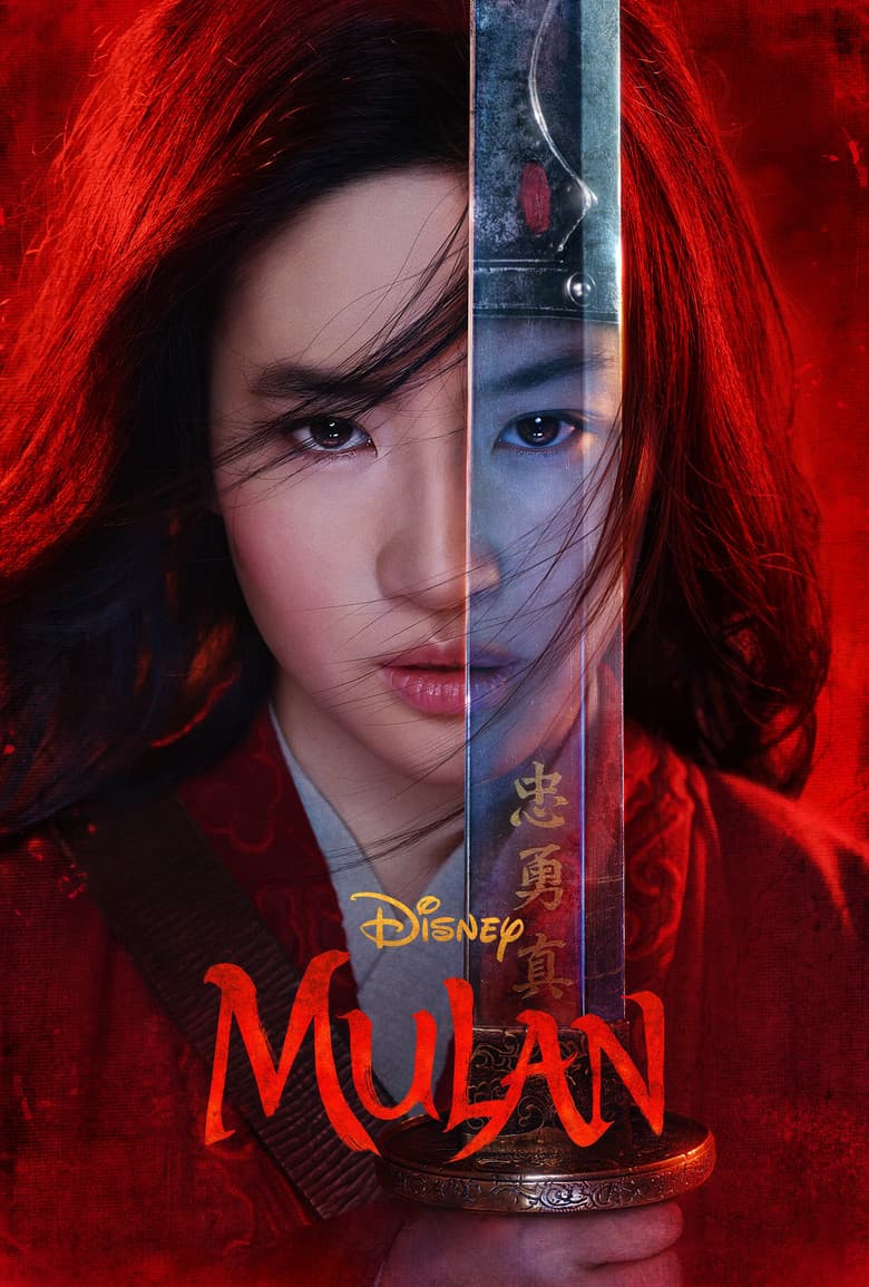 Mulan — posters 5