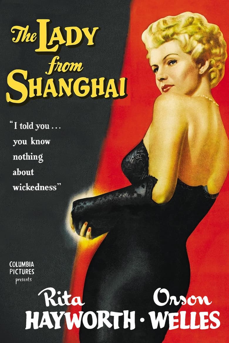 The Lady from Shanghai — posters 5