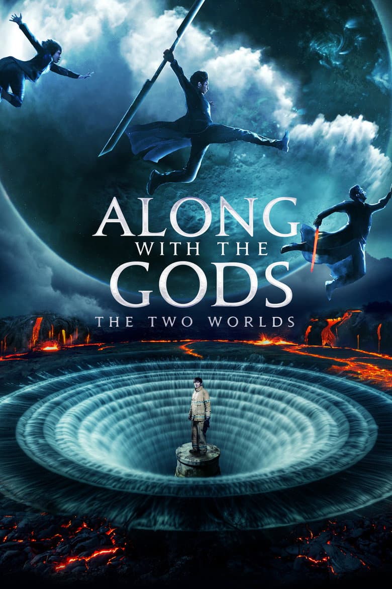 Along with the Gods: The Two Worlds — posters 3
