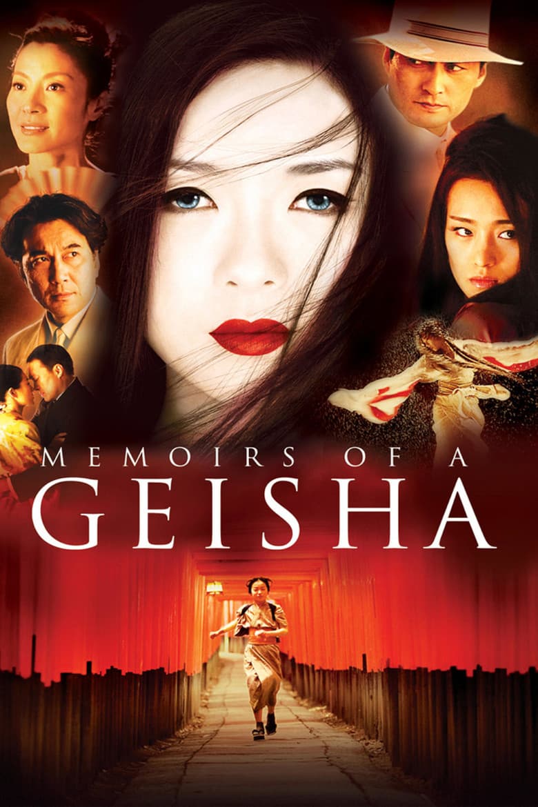 Memoirs of a Geisha — posters 7