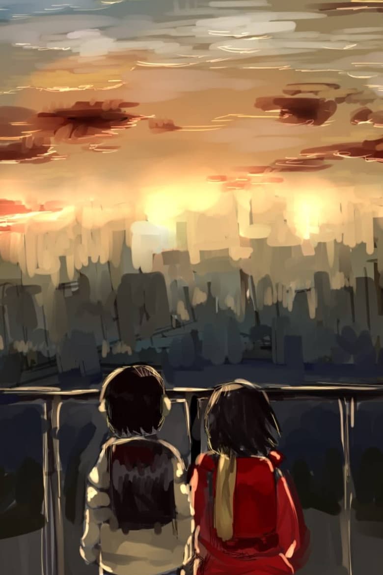 ERASED — posters 8
