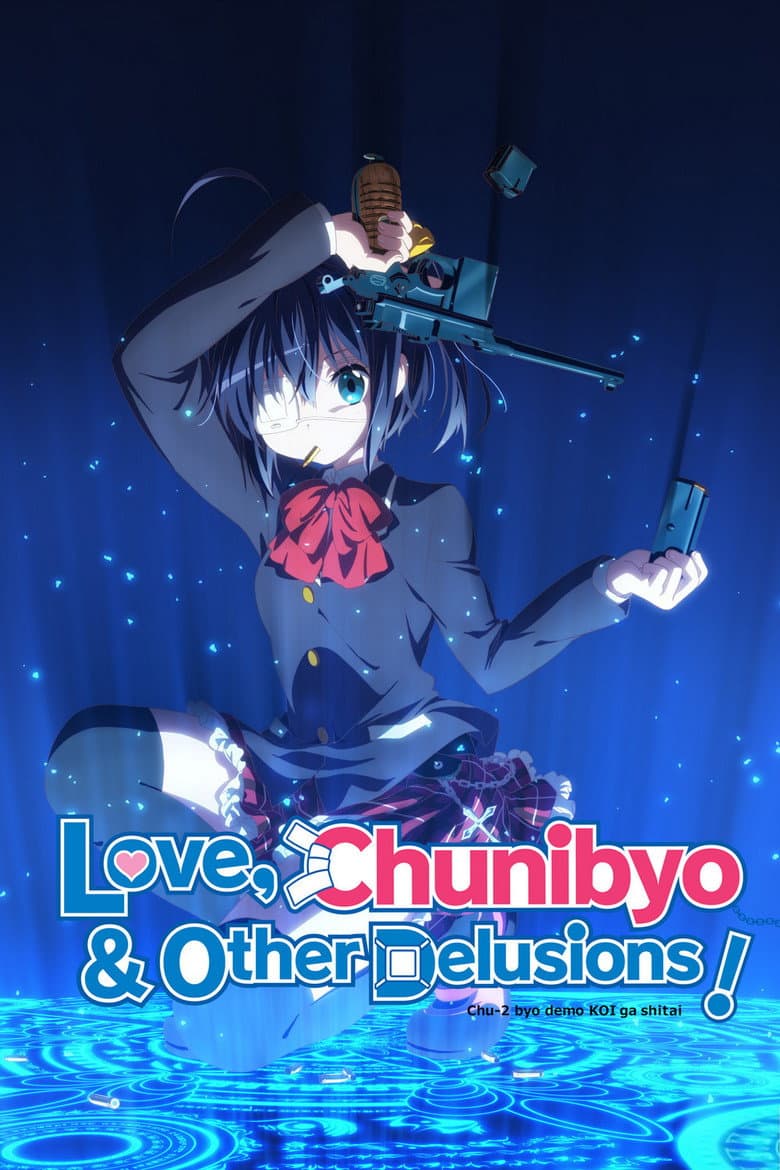 Love, Chunibyo & Other Delusions! — posters 5