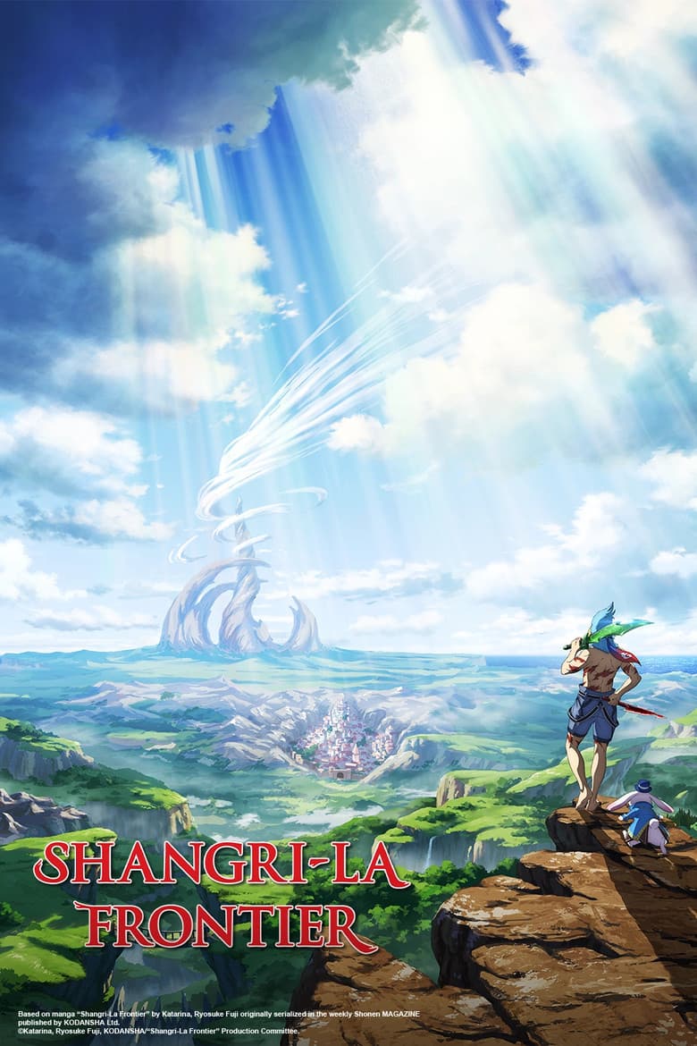 Shangri-La Frontier — posters 3