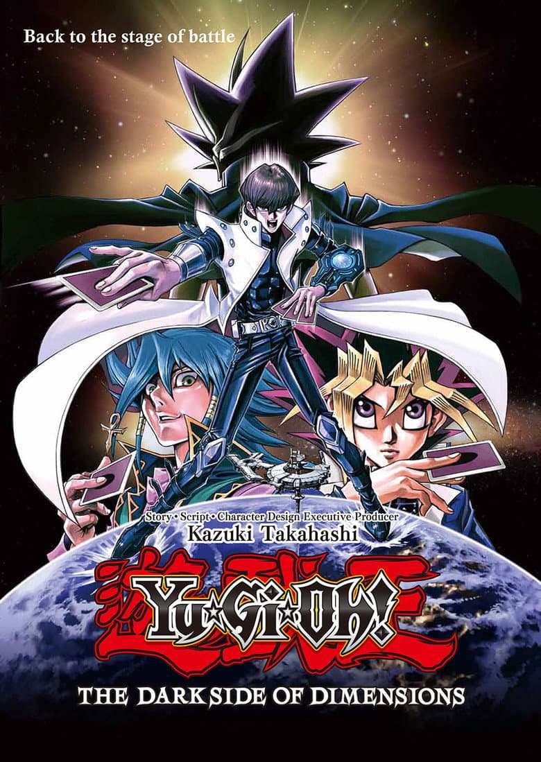 Yu-Gi-Oh!: The Dark Side of Dimensions — posters 3