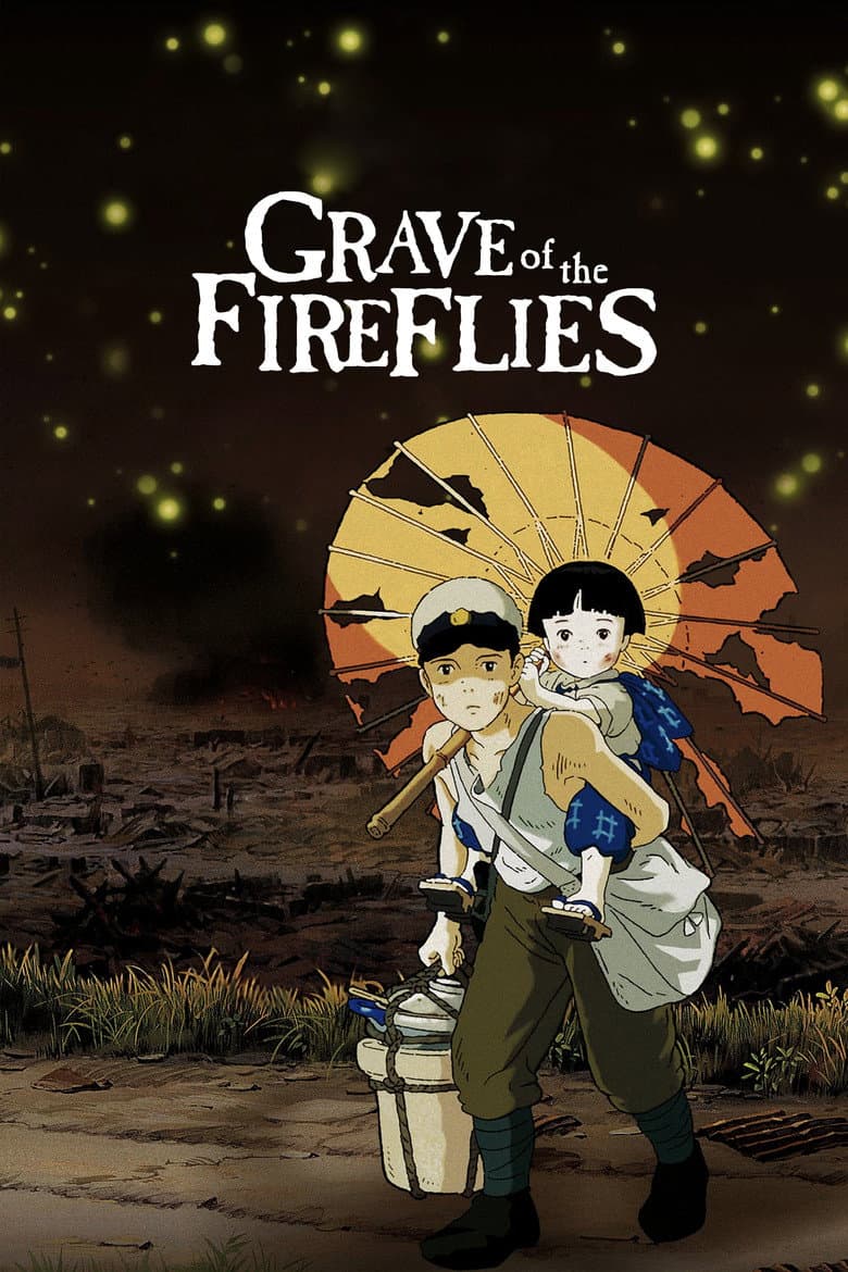 Grave of the Fireflies — posters 2