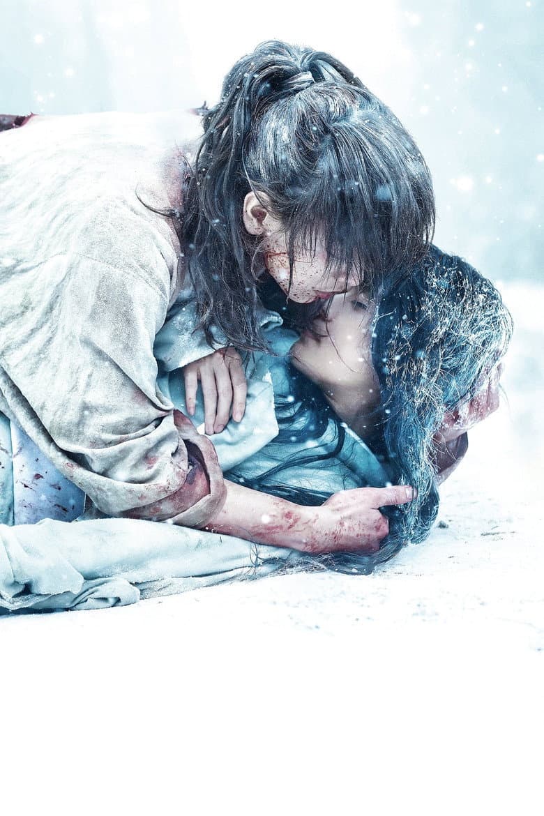 Rurouni Kenshin: The Beginning — posters 4