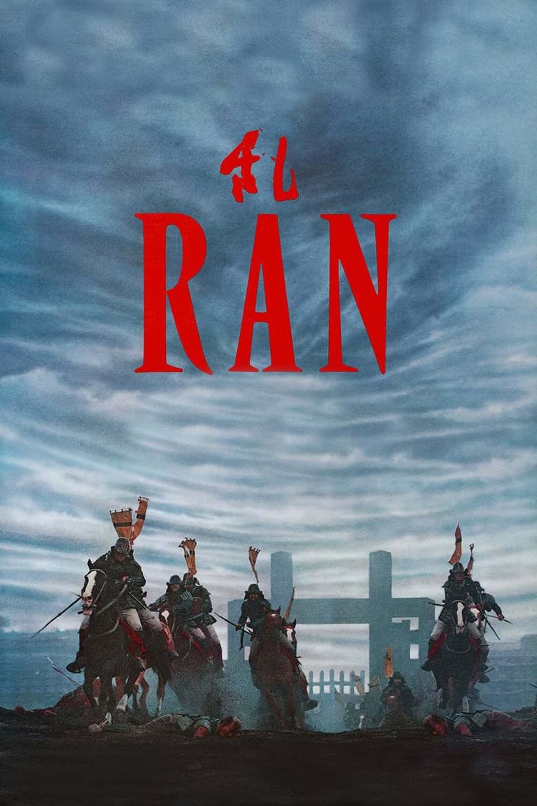 Ran — posters 4