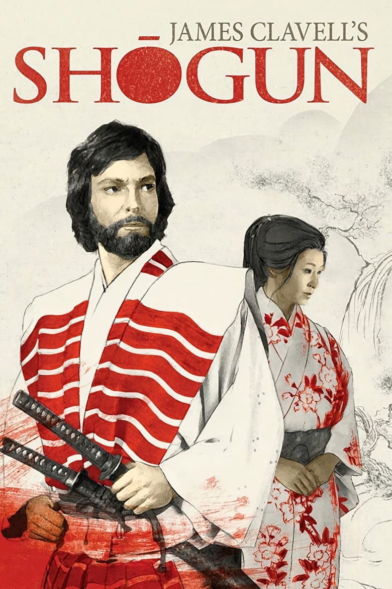 Shōgun — posters 5