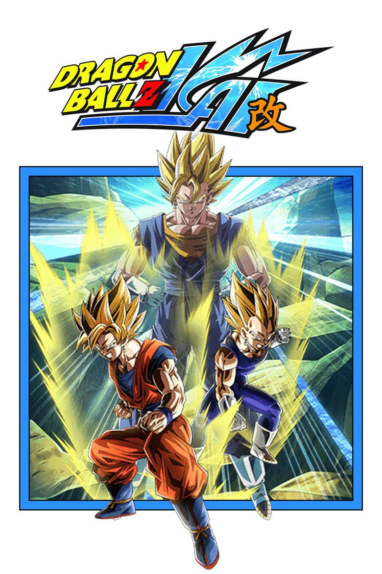 Dragon Ball Z Kai — posters 5