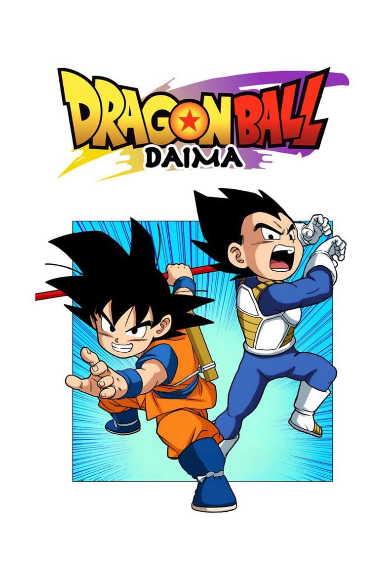 Dragon Ball DAIMA — posters 8