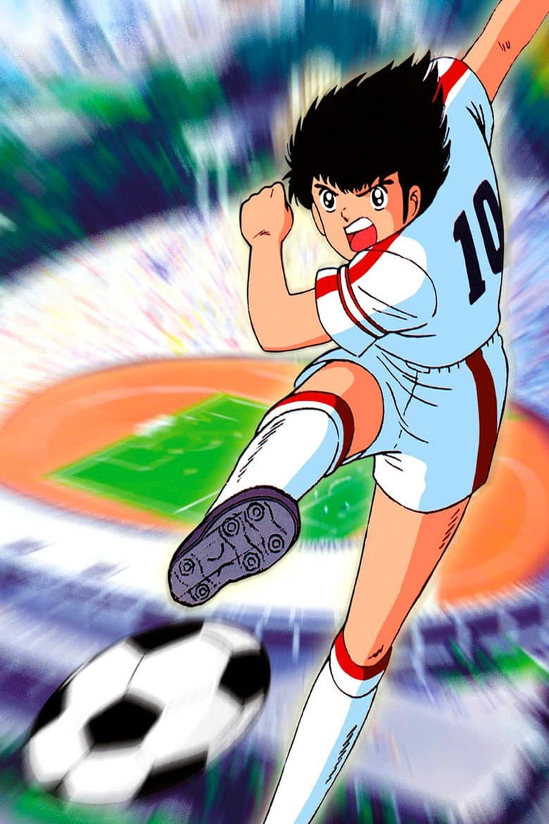 Captain Tsubasa — posters 4
