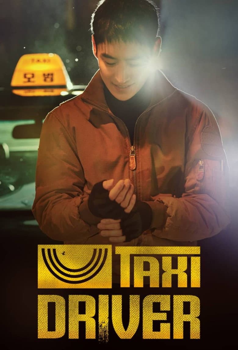 Taxi Driver — posters 2