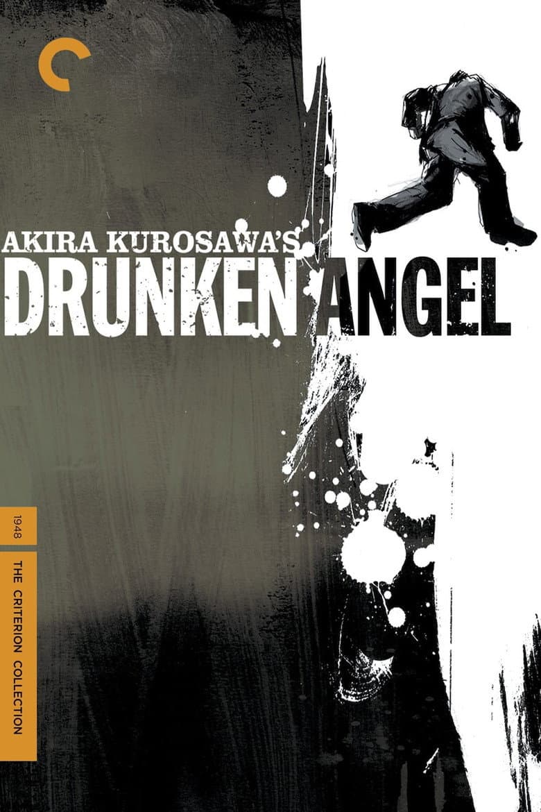 Drunken Angel — posters 5