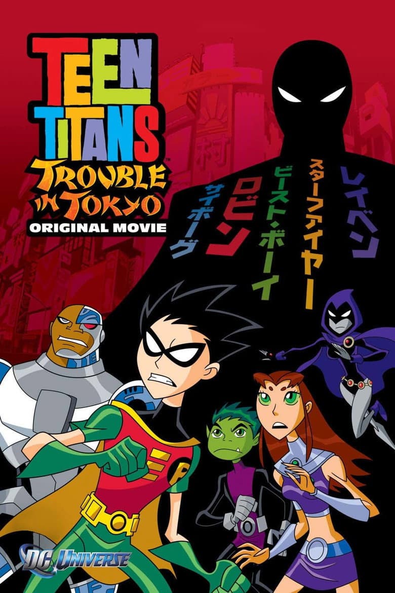Teen Titans: Trouble in Tokyo — posters 4