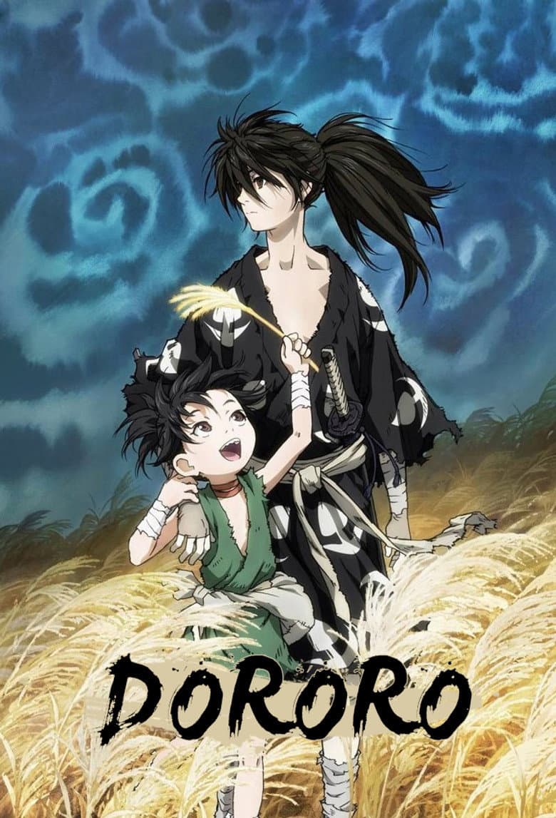 Dororo — posters 3