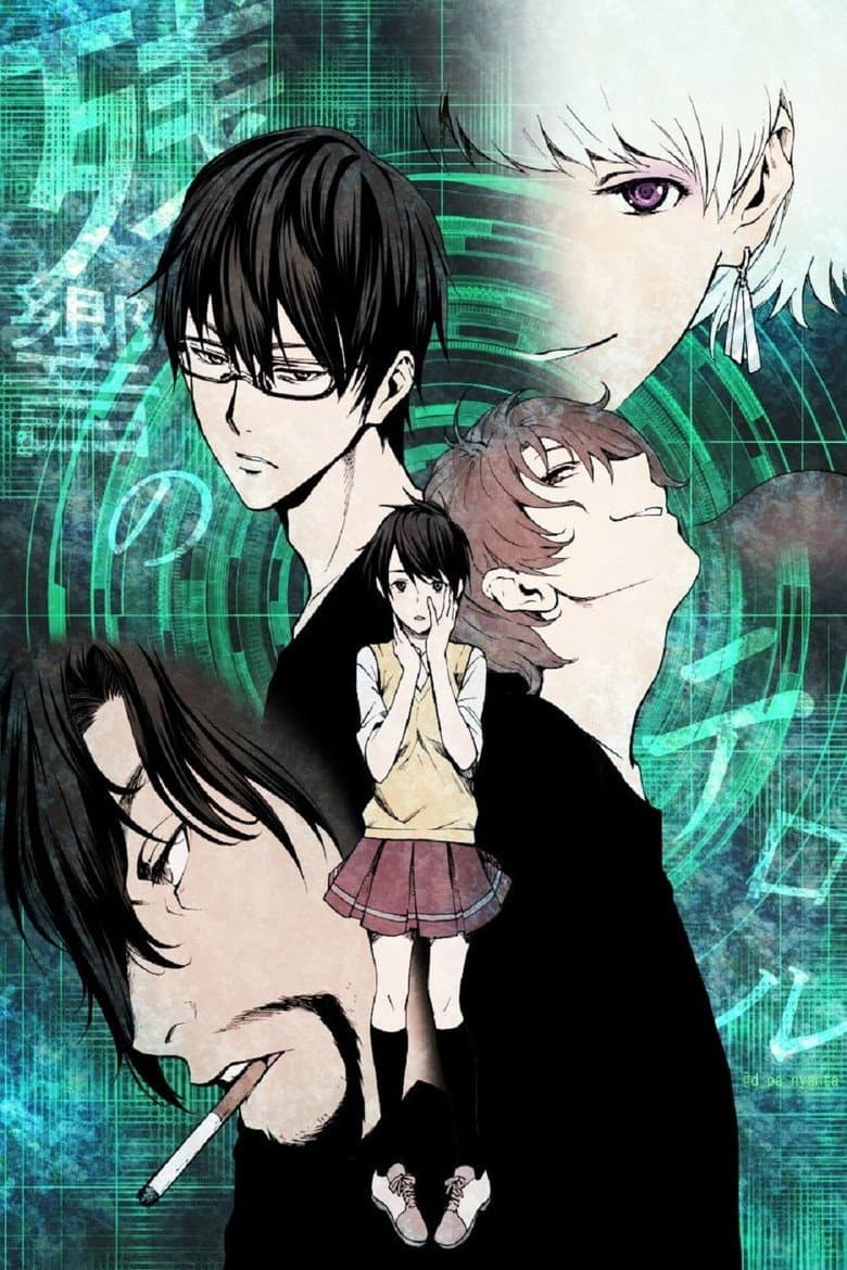 Terror in Resonance — posters 4
