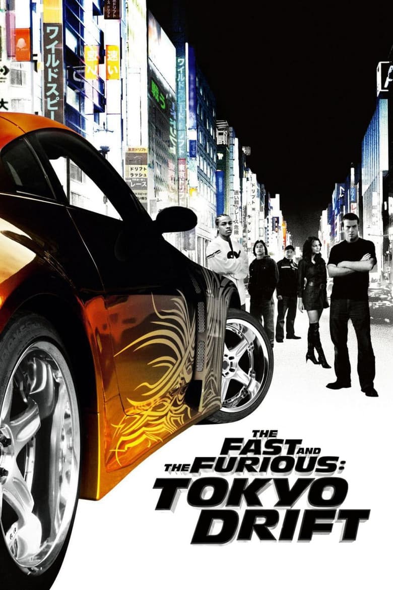 The Fast and the Furious: Tokyo Drift — posters 5