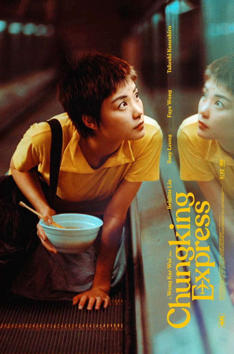 Chungking Express — posters 6