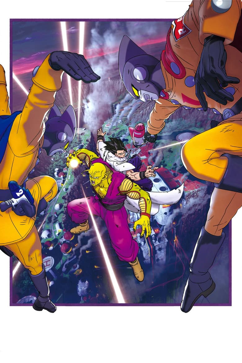 Dragon Ball Super: Super Hero — posters 7