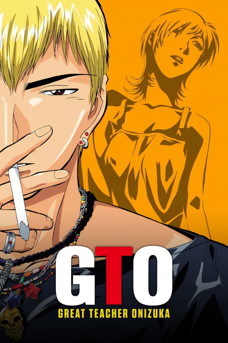 Great Teacher Onizuka — posters 4