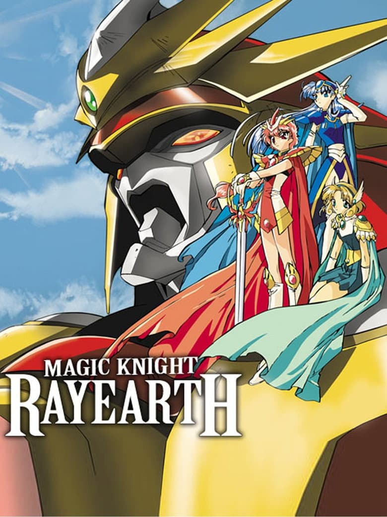 Magic Knight Rayearth — posters 7