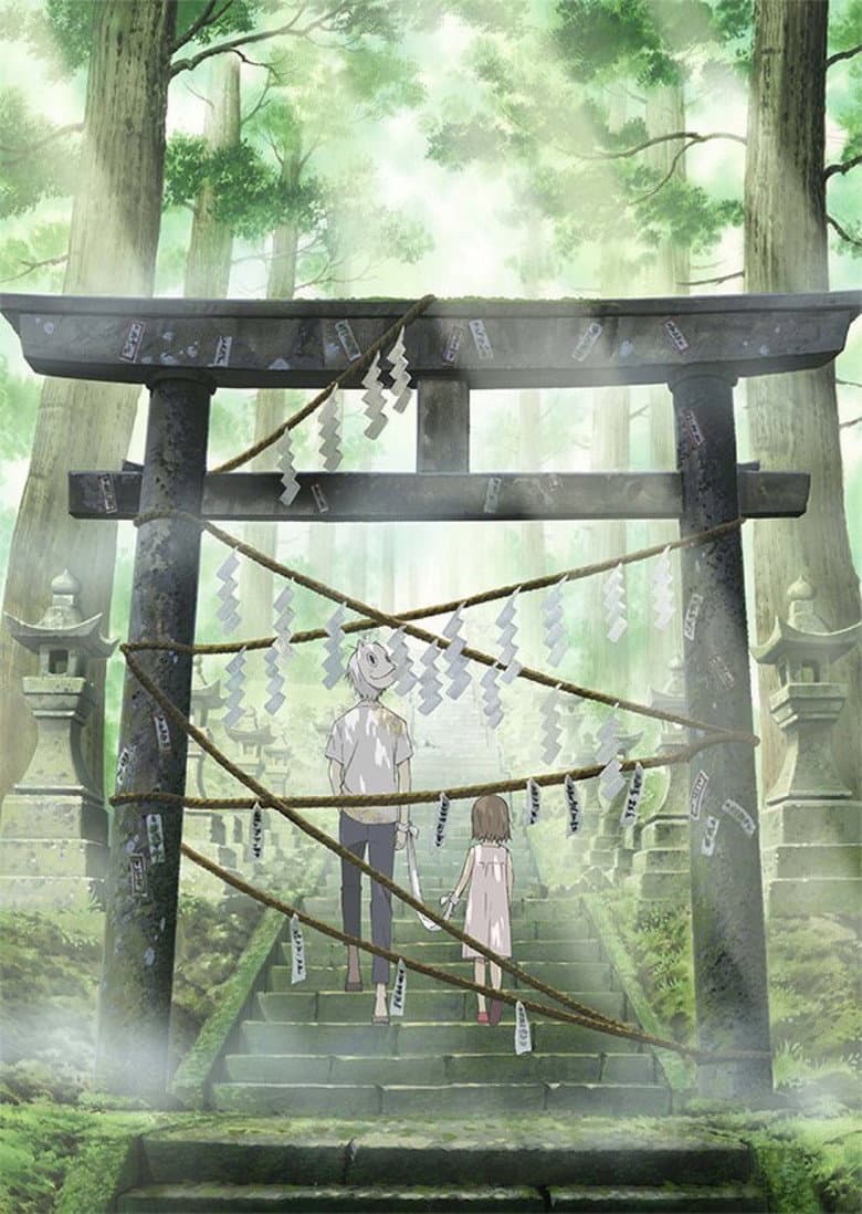 Hotarubi no Mori e — posters 2