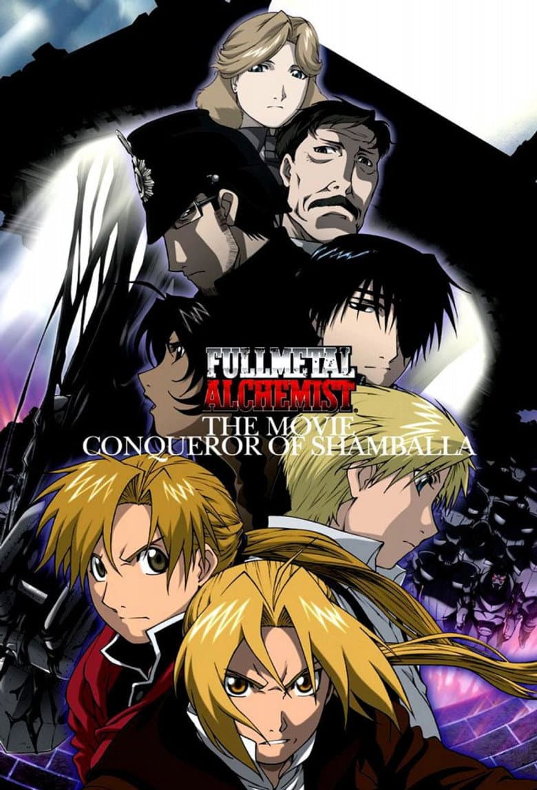 Fullmetal Alchemist the Movie: Conqueror of Shamballa — posters 6