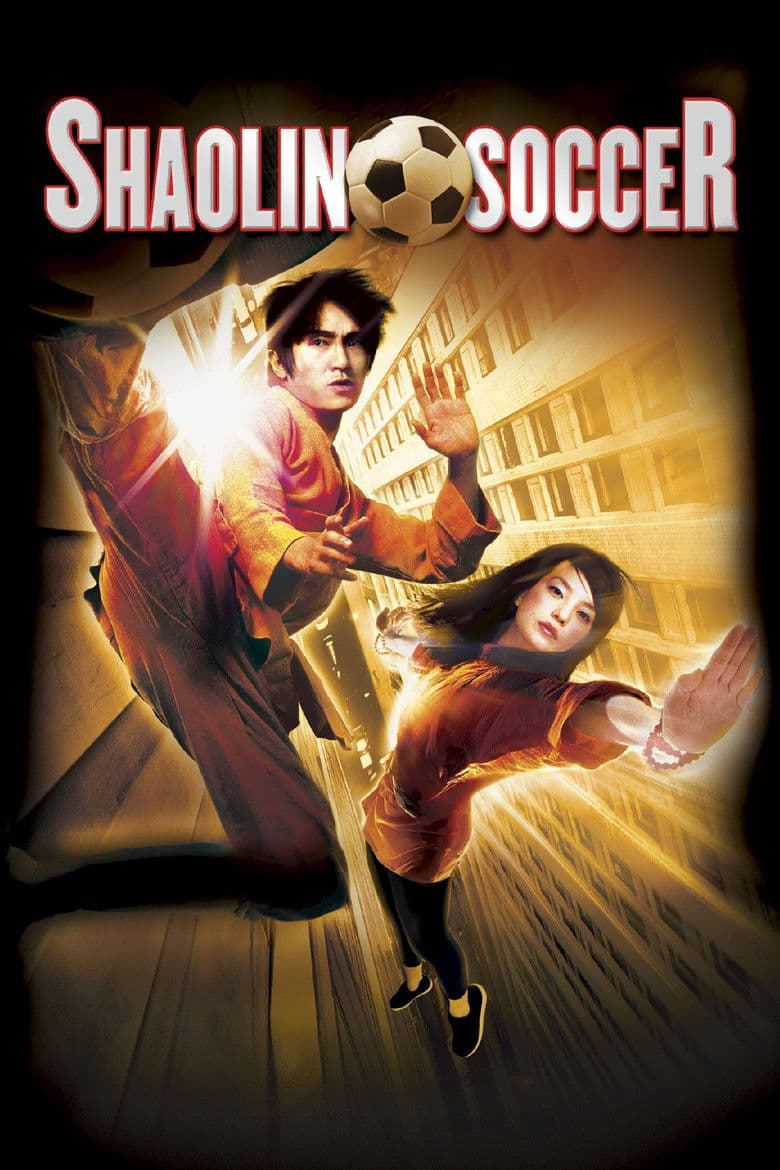 Shaolin Soccer — posters 3