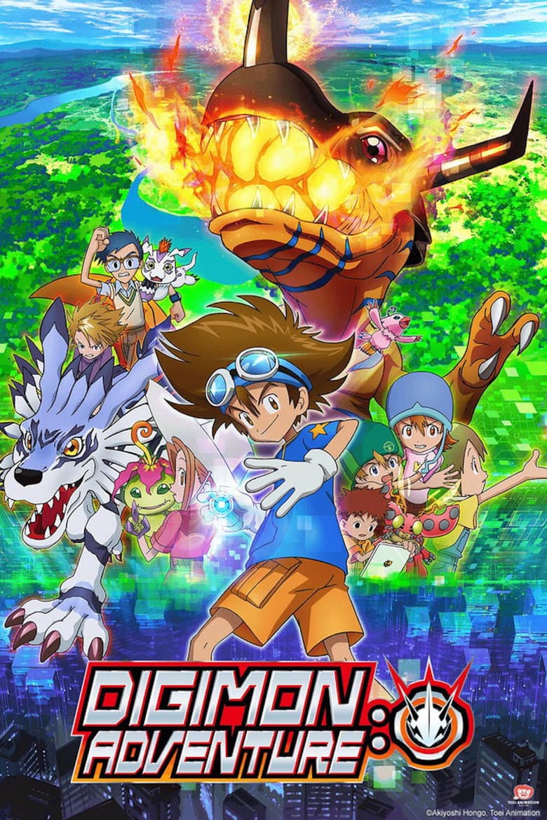 Digimon Adventure: — posters 2