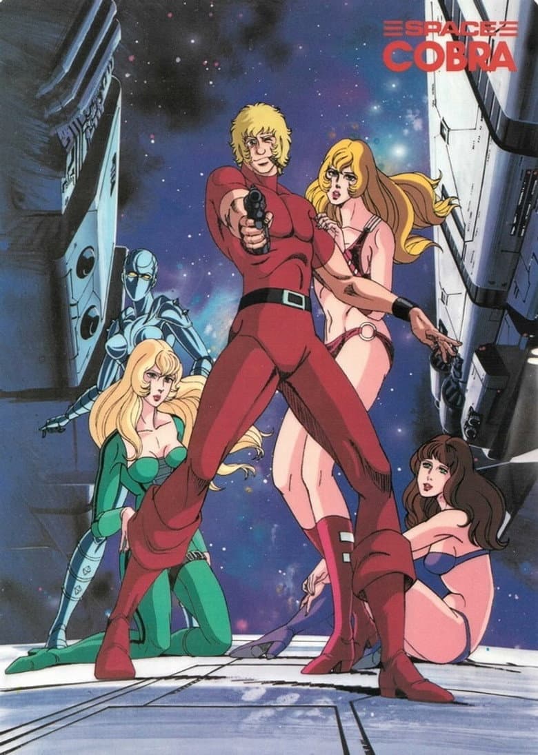Space Cobra — posters 3