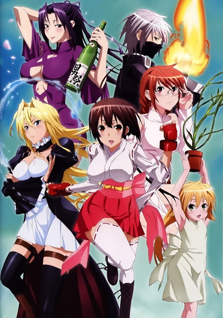 Sekirei — posters 2