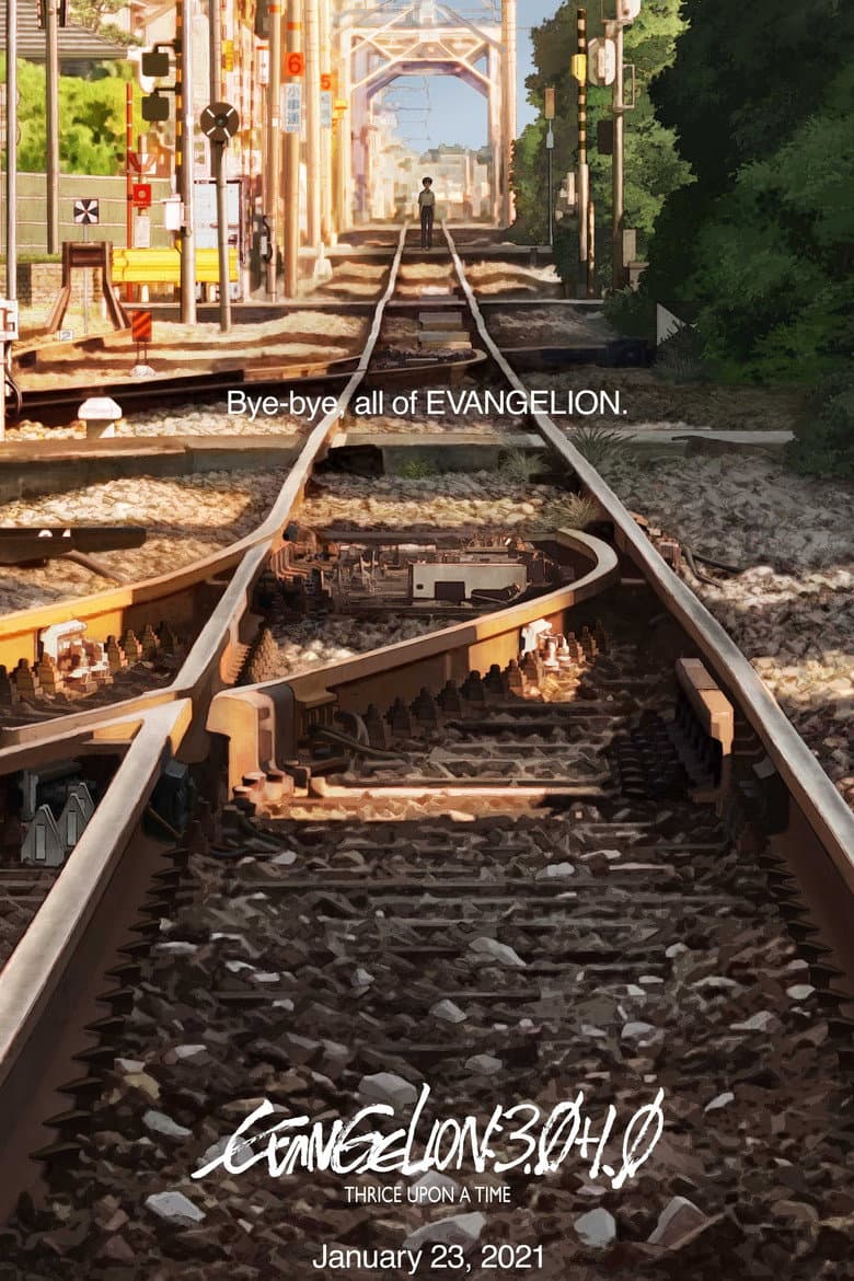 Evangelion: 3.0+1.0 Thrice Upon a Time — posters 7
