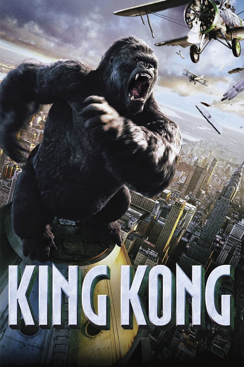 King Kong — posters 4