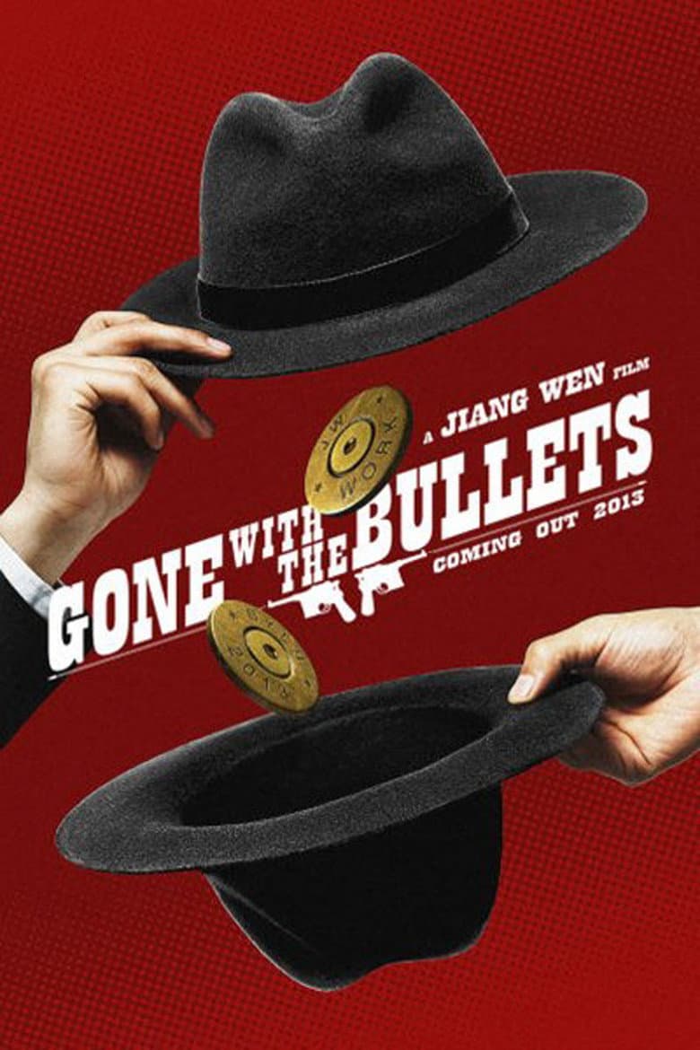 Gone with the Bullets — posters 2